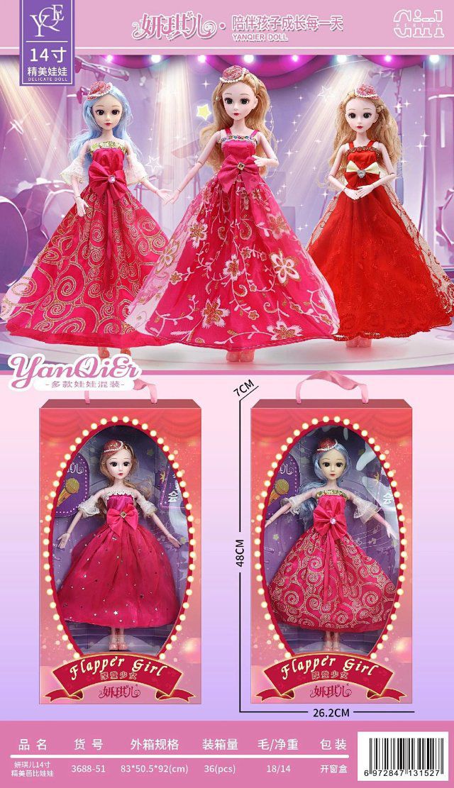 Premium Doll Flapper Girl BIG SIZE 48*26.2Cm